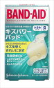 バンドエイド キズパワーパッド 大きめサイズ 【 ジョンソン&ジョンソン 】 【 絆創膏 】 【単品】送料込! (北海道・沖縄・離島は別途送料)