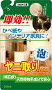 ティポスヤニ取りクリーナー詰替350ML 【 友和 】 【 家具 家電 掃除 】 【単品】送料込! (北海道・沖縄・離島は別途送料)