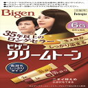 ビゲン クリームトーン 6G 自然な褐色 【 ホーユー 】 【 ヘアカラー・白髪用 】 【単品】送料込! (北海道・沖縄・離島は別途送料)