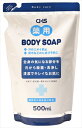 CHS薬用ボディソープ 【 ヒューマンシステム 】 【 ボディソープ 】 【単品】送料込! (北海道・沖縄・離島は別途送料)
