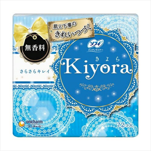 ソフイKIYORA無香料72枚 【 ユニ・チャーム(ユニチャーム) 】 【 生理用品 】 【単品】送料込! (北海道・沖縄・離島は別途送料) ソフイKIYORA無香料72枚 【 ユニ・チャーム(ユニチャーム) 】 【 生理用品 】 【単品】送料込! (北海道・沖縄・離島は別途送料)
