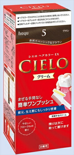シエロ ヘアカラー EX クリーム 5 ブラウン 【 ホーユー 】 【 ヘアカラー・白髪用 】 【単品】送料込! (北海道・沖縄・離島は別途送料)