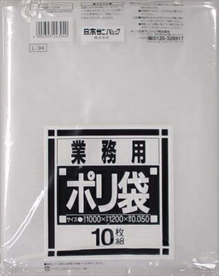 L−94 ダストカート用120L 透明 10枚 【 日本サニパック 】 【 ゴミ袋・ポリ袋 】 【単品】送料込! (北海道・沖縄・離島は別途送料) L−94 ダストカート用120L 透明 10枚 【 日本サニパック 】 【 ゴミ袋・ポリ袋 】 【単品】送料込! (北海道・沖縄・離島は別途送料)