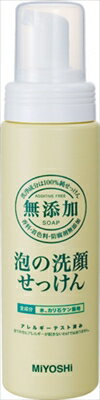 無添加泡の洗顔せっけんポンプボトル 【 ミヨシ石鹸 】 【 洗顔・クレンジング 】 【単品】送料込! (北海道・沖縄・離島は別途送料) 無添加泡の洗顔せっけんポンプボトル 【 ミヨシ石鹸 】 【 洗顔・クレンジング 】 【単品】送料込! (北海道・沖縄・離島は別途送料)