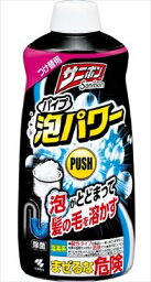 サニボン泡パワー つけ替用 【 小林製薬 】 【 住居洗剤・パイプクリーナー 】 【単品】送料込！ （北海道・沖縄・離島は別途送料）