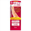 コエンリッチプレシャス薬用ホワイトハンドクリ−ム 【 コーセーコスメポート 】 【 ハンドクリーム 】 【単品】送料込! (北海道・沖縄・離島は別途送料)(4)