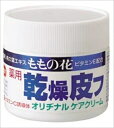 ももの花薬用乾燥皮フクリームC 【 オリヂナル 】 【 ボディクリーム・ローション 】 【単品】送料込! (北海道・沖縄・離島は別途送料)
