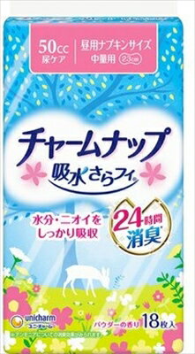 チャ−ムナップ中量用18枚 【 ユニ・チャーム(ユニチャーム) 】 【 生理用品 】 【単品】送料込! (北海道・沖縄・離島は別途送料)