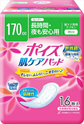 ポイズパッド スーパー 16枚 【 日本製紙クレシア 】 【 生理用品 】 【単品】送料込! (北海道・沖縄・離島は別途送料)