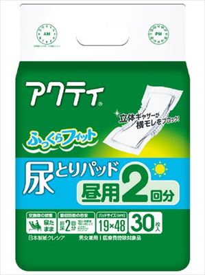 アクティ 尿とりパッド 昼用2回分吸収 30枚 【 日本製紙クレシア 】 【 大人用オムツ 】 【単品】送料込! (北海道・沖縄・離島は別途送料)