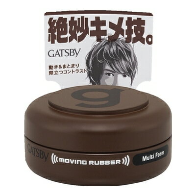 ギャツビー ムービングラバー マルチフォルム モバイルタイプ 15g【 マンダム 】 【単品】送料込! (北海道・沖縄・離島は別途送料) ギャツビー ムービングラバー マルチフォルム モバイルタイプ 15g【 マンダム 】 【単品】送料込! (北海道・沖縄・離島は別途送料)