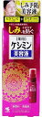 ケシミン美容液 30ml 【 小林製薬 】 【 化粧品 】 【単品】送料込! (北海道・沖縄・離島は別途送料)