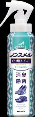 ノンスメルくつ用スプレー 【 白元アース 】 【 シューケア 】 【単品】送料込! (北海道・沖縄・離島は別途送料)