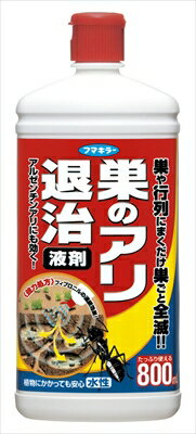 巣のアリ退治 液剤 【 フマキラー 】 【 殺虫剤・アリ 】 【単品】送料込! (北海道・沖縄・離島は別途送料)