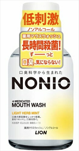 NONIOޥå Υ󥢥륳 饤ȥϡ֥ߥ 80ML  ޥå  ñʡ ̳ƻ졦Υ...