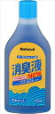 VALTBN5B ポータブルトイレ消臭液 【 パナソニック 】 【 掃除用品 】 【単品】送料込! (北海道・沖縄・離島は別途送料)