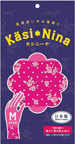 カシニーナ スウィートピンク M 【 オカモト 】 【 炊事手袋 】 【単品】送料込！ （北海道・沖縄・離島は別途送料）