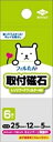 レンジフードフィルター専用取付け磁石 【 東洋アルミ 】 【 フィルター 】 【単品】送料込! (北海道・沖縄・離島は別途送料)(4)