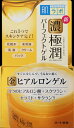 肌ラボ 極潤パーフェクトゲル 100g 【 ロート製薬 】 【 化粧品 】 【単品】送料込！ （北海道・沖縄・離島は別途送料）