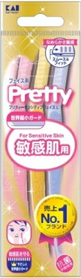 プリティー 敏感肌用 フェイスL 3P 【 貝印 】 【 女性用カミソリ 】 【単品】送料込! (北海道・沖縄・離島は別途送料)