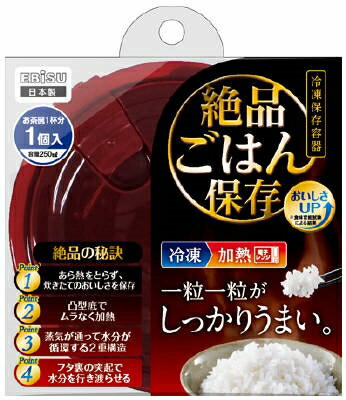 楽天生活雑貨のお店！Vie-UPプライムパックスタッフ 絶品ごはん保存 【 エビス 】 【 台所用品 】 【単品】送料込！ （北海道・沖縄・離島は別途送料）