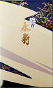 沈香永寿 バラ詰 【 日本香堂 】 【 お線香 】 【単品】送料込! (北海道・沖縄・離島は別途送料)(4)
