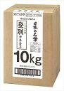 業務用10KG缶 名湯登別カルルス 【 バスクリン 】 【 入浴剤 】 【単品】送料込! (北海道・沖縄・離島は別途送料)