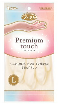 ファミリー プレミアムタッチ ヒアルロン酸 L パールホワイト 【 エステー 】 【 炊事手袋 】 【単品】送料込! (北海道・沖縄・離島は別途送料)