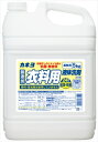 抗菌・無香料衣料用洗剤 【 カネヨ石鹸 】 【 衣料用洗剤 】 【単品】送料込! (北海道・沖縄・離島は別途送料)