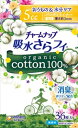 チャームナップ 吸水さらフィPLコットン微量用36枚 【 ユニ・チャーム(ユニチャーム) 】 【 生理用品 】 【単品】送料込! (北海道・沖縄・離島は別途送料)