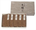 インド産 白檀 刻 500G   送料込！ （北海道・沖縄・離島は別途送料）