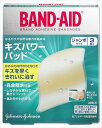 バンドエイド キズパワーパッド ジャンボサイズ 【 ジョンソン&ジョンソン 】 【 絆創膏 】 【単品】送料込! (北海道・沖縄・離島は別途送料)
