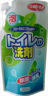 ロケット詰替マイトイレの洗剤泡 【 ロケット石鹸 】 【 住居洗剤・トイレ用 】 【単品】送料込! (北海道・沖縄・離島は別途送料)