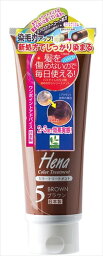 テンスターカラーTMブラウン250G 【 三宝商事 】 【 ヘアカラー・白髪用 】 【単品】送料込！ （北海道・沖縄・離島は別途送料）