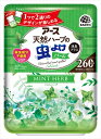バポナ 天然ハーブの虫よけパール 260日用 ミントハーブ【 アース製薬 】 【単品】送料込! (北海道・沖縄・離島は別途送料)