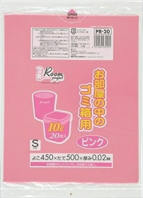 【ゴミ袋】PR−20お部屋の中のゴミ箱10L20Pピンク 【 ジャパックス 】 【 ポリ袋・レジ袋 】 【単品】送料込！ （北海道・沖縄・離島は別途送料）