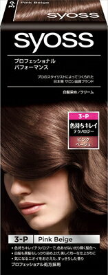 サイオス ヘアカラー クリーム 3P ピンクベージュ 【シュワルツコフヘンケル】 【ヘアカラー・白髪用】 【単品】送料込！ （北海道・沖縄・離島は別途送料）