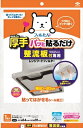 整流板付専用パッと貼るだけスーパーフィルター 【 東洋アルミ 】 【 フィルター 】 【単品】送料込! (北海道・沖縄・離島は別途送料)