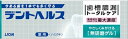 デントヘルス薬用ハミガキ無研磨ゲル 85g 【 ライオン 】 【 歯磨き 】 【単品】送料込! (北海道・沖縄・離島は別途送料)(4)