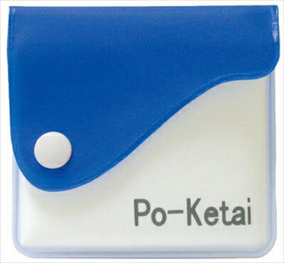 携帯灰皿 ポケタイ(カラーはランダム) 【 ヤカグループ 】 【 灰皿 】 【単品】送料込! (北海道・沖縄・離島は別途送料) 携帯灰皿 ポケタイ(カラーはランダム) 【 ヤカグループ 】 【 灰皿 】 【単品】送料込! (北海道・沖縄・離島は別途送料)