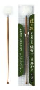 匠の技 煤竹耳かき(ぼん天付き) 【 グリーンベル 】 【 耳掃除・ツメきり 】 【単品】送料込! (北海道・沖縄・離島は別途送料)(4)