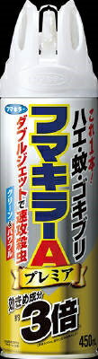 フマキラーAダブルジェットプレミア450ML 【 フマキラー 】 【 殺虫剤・ハエ・蚊 】 【単品】送料込! (北海道・沖縄・離島は別途送料) フマキラーAダブルジェットプレミア450ML 【 フマキラー 】 【 殺虫剤・ハエ・蚊 】 【単品】送料込! (北海道・沖縄・離島は別途送料)