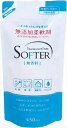 無添加柔軟剤詰替 【 カネヨ石鹸 】 【 柔軟剤 】 【単品】送料込! (北海道・沖縄・離島は別途送料)