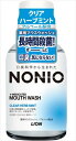 NONIOマウスウォッシュ クリアハーブミント 80ML 【 ライオン 】 【 マウスウォッシュ 】 【単品】送料込! (北海道・沖縄・離島は別途送料)