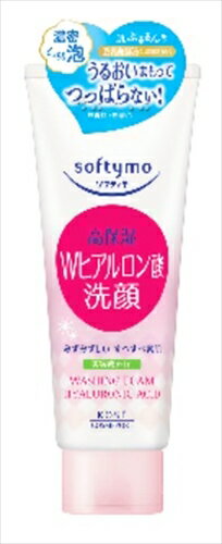 ソフティモ洗顔フォーム(ヒアルロン酸) 【 コーセーコスメポート 】 【 洗顔・クレンジング 】 【単品】送料込! (北海道・沖縄・離島は別途送料) ソフティモ洗顔フォーム(ヒアルロン酸) 【 コーセーコスメポート 】 【 洗顔・クレンジング 】 【単品】送料込! (北海道・沖縄・離島は別途送料)