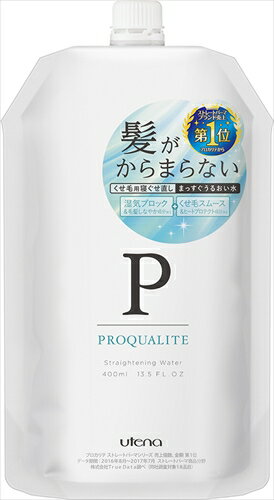 プロカリテ まっすぐうるおい水（つめかえ用） 【 ウテナ 】 【 スタイリング 】 【単品】送料込！ （北海道・沖縄・離島は別途送料）