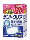 デントクリア 部分入れ歯用 120錠 【 小久保工業所 】 【 入れ歯用 】 【単品】送料込! (北海道・沖縄・離島は別途送料)(4)