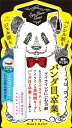 メイクキープ アイライナーコートN 【 エリザベス 】 【 メイク 】 【単品】送料込! (北海道・沖縄・離島は別途送料)