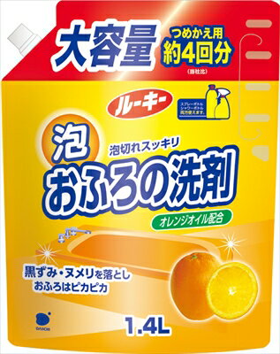 ルーキーおふろ洗剤詰替特大1400ML 【 第一石鹸 】 【 住居洗剤・お風呂用 】 【単品】送料込! (北海道・沖縄・離島は別途送料)