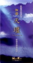 メーカ名：【 日本香堂 】関連ワード：【 お線香 】商品説明：「天壇」は自然しか生み出すことのできない格調高い香木の香りのお線香です。安土桃山文化の天正年間、その歴史を受け継ぐ日本香堂独自の調香技術と最新の創香を用い、厳選された香料をふんだんに用いた落ち着きのある香りを個性的で温もりのある逸品に仕上げました。古来より人が知り得る至高の香りとされる伽羅の高貴な香り。商品サイズ：340×215×380(mm) ：40その他 お線香 はコチラ日本香堂製品 はコチラサイズ・容量：0個原産国：日本 メーカ名：【 日本香堂 】 関連ワード：【 お線香 】 ・広告文責（株式会社ビッグフィールド ・072-997-4317） ※ご注文手配後の変更キャンセルはお受けできません※仕入れ先からの直送品の為、お客様ご都合の返品・交換を賜ことが出来ません。誠に勝手ではございますが、何卒、ご理解ご了承のほどお願い申し上げます。